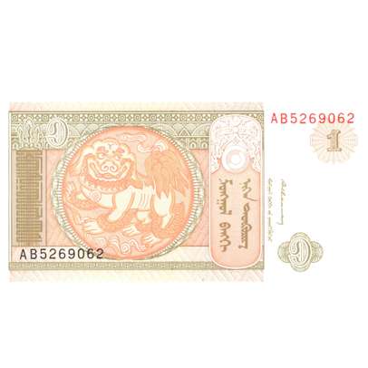 Bani de pe mapamond nr.10 - 50 DE ORE NORVEGIA - 1 TUGRIK MONGOLIA