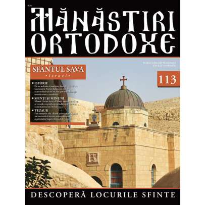 Manastiri Ortodoxe nr. 113 - Sfantul Sava