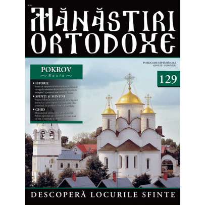 Manastiri Ortodoxe nr. 129 - Pokrov